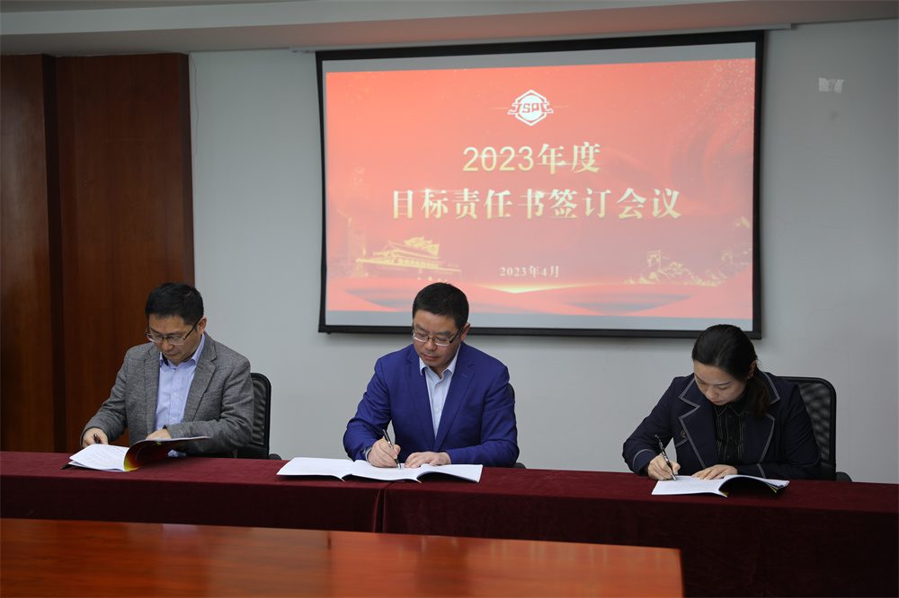 微信图片_20230515165641.jpg